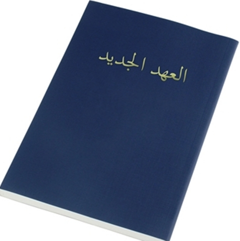 Neues Testament (Arabisch)